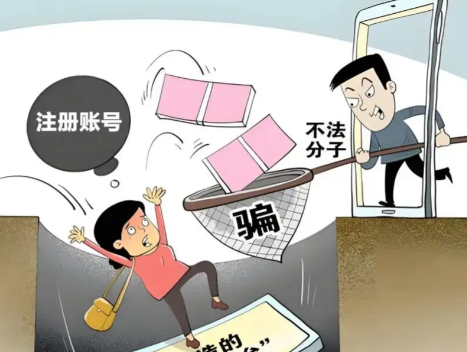 赤峰网上兼职被骗怎么解决 第1张 赤峰网上兼职被骗怎么解决 第1张